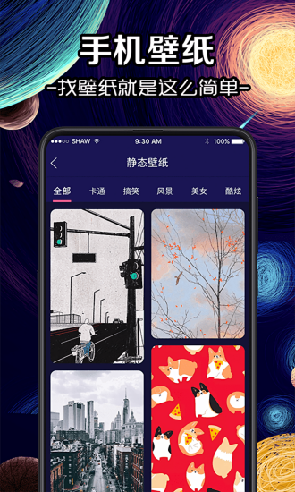 換圖標(biāo)icon最新版 v6.1.136 安卓版 2