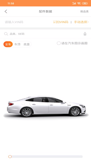 中馳車福維修店最新版下載 中馳車福維修店app下載