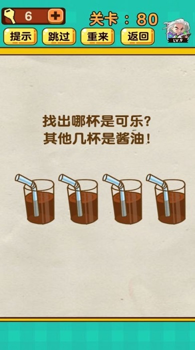 腦洞太大了吧下載