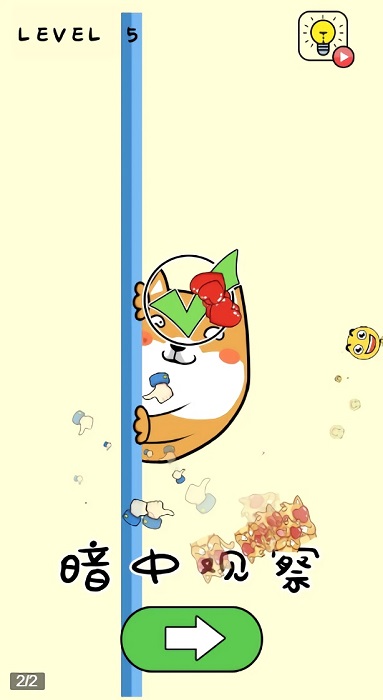 腦洞太大了吧手游 v1.0.0 安卓版 2