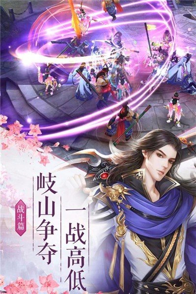 地藏伏魔錄紅包版 v1.4.8 安卓版 1