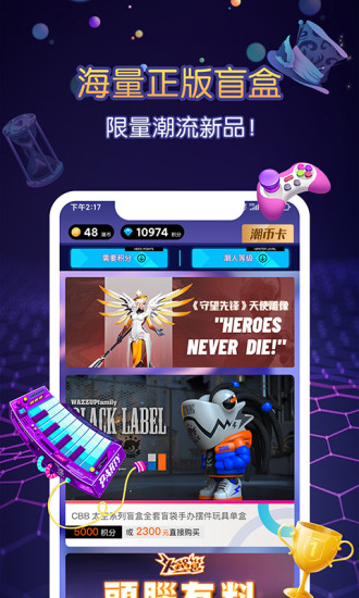 ip小站一鍵辨真?zhèn)?v10.0.4官方安卓版 0