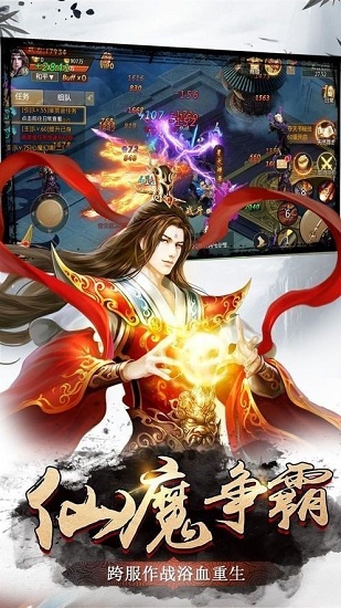 太古封靈錄手游下載