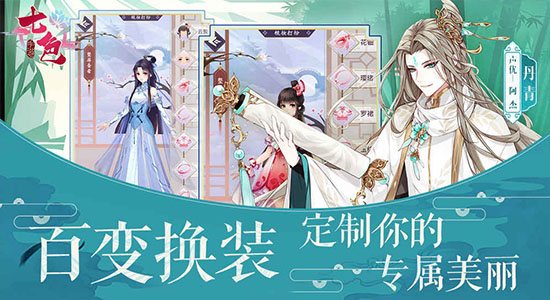七色手游官方 v1.0.0 安卓版 1