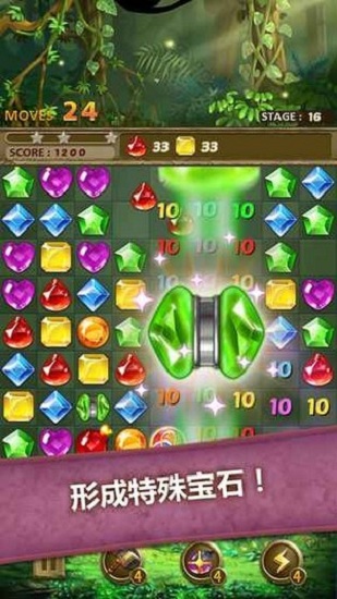 寶石密林官方版 v1.8.7 安卓版 2