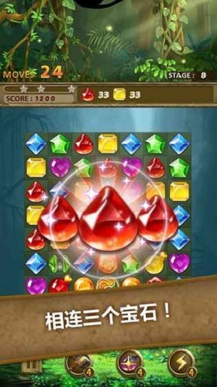 寶石密林手游下載