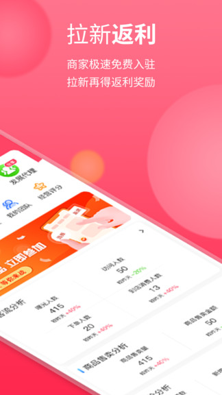 度小美管家 v2.2 安卓版 0