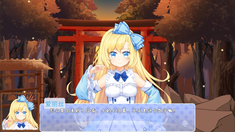 Karma水母機(jī)游戲 v1.0 安卓版 1