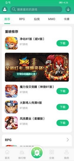 東東游戲盒 東東游戲盒app下載