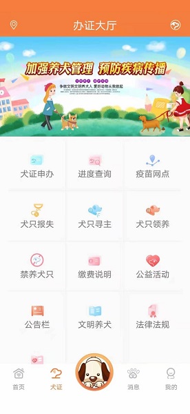 探爪小程序 v1.3.6 安卓版 0