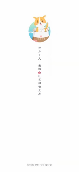 探爪app