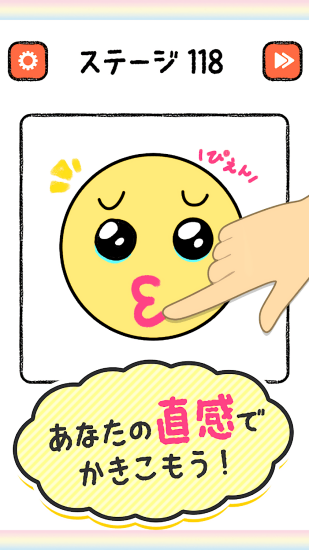 直覺繪畫測驗下載