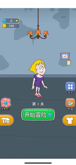 拯救校花 v1.0 安卓版 3