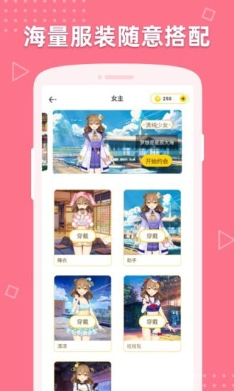 萌動(dòng)壁紙二次元?jiǎng)討B(tài)壁紙 v2.2.1.0887 安卓版 3