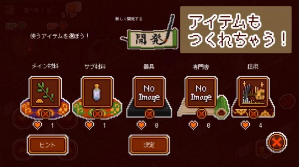 多塔尼亞漢化版 v1.1.2 安卓版 0