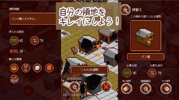 多塔尼亞漢化版下載