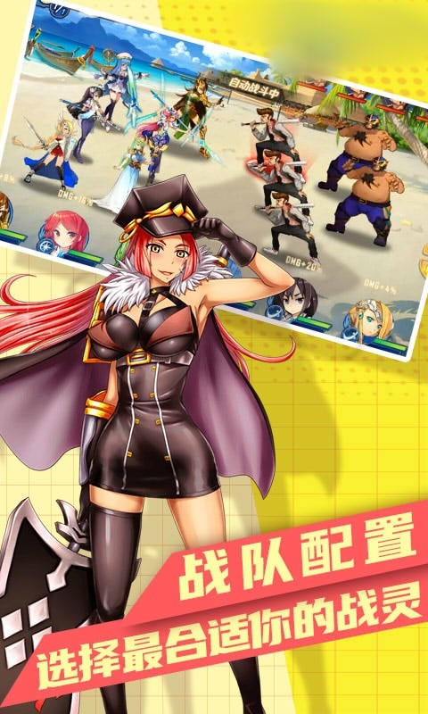 王牌少女游戲 v1.0.0 安卓版 1