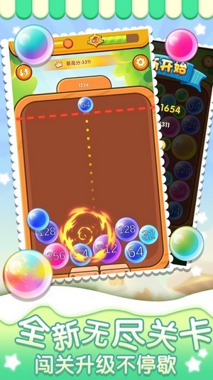 2048森林大作戰(zhàn)紅包版 v1.0 安卓版 0