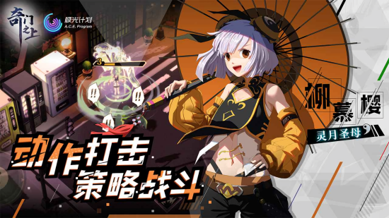 奇門(mén)之上ios版 v1.3.0 iphone版 3
