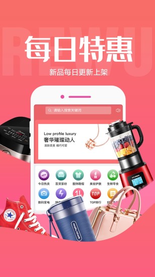 熱物 熱物app下載