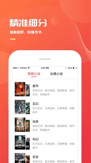小說(shuō)巴士最新版 v3.6.0 安卓版 0