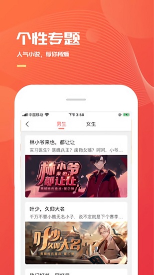 小說(shuō)巴士最新版 v3.6.0 安卓版 3