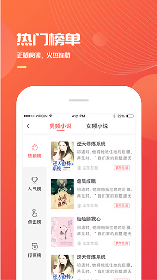 小說(shuō)巴士最新版 v3.6.0 安卓版 2