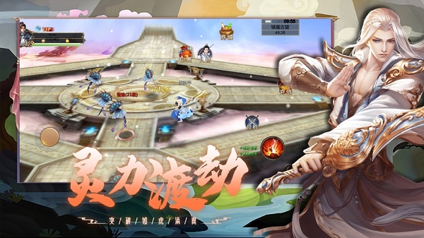 江湖傳說(shuō)之不良人手游 v1.2.0.12 安卓版 1