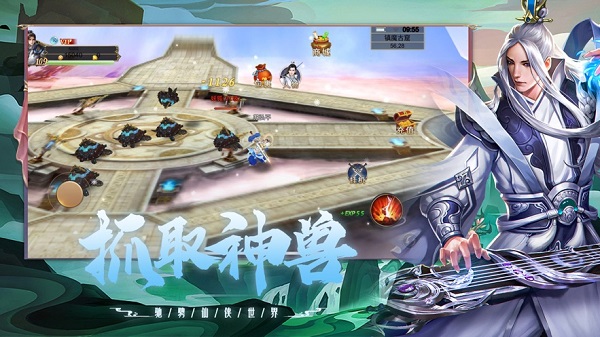 江湖傳說(shuō)之不良人手游下載