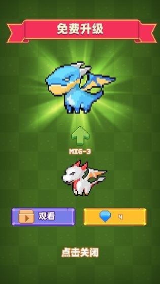 養(yǎng)群飛龍當寵物最新版 v1.01.1001 安卓版 2