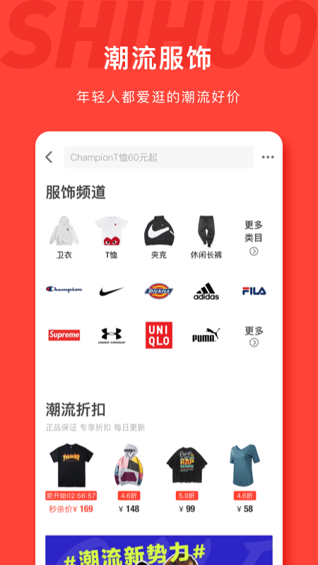 拼夕卡 v2.0.0.6 安卓版 1