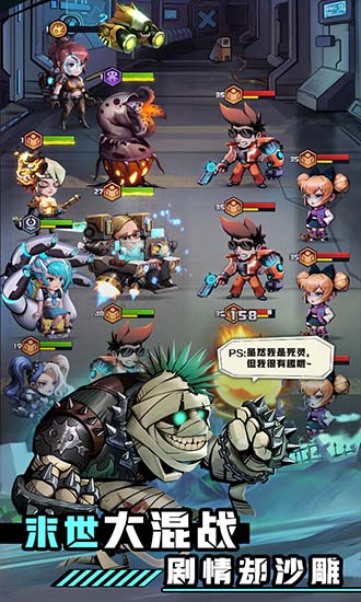 混亂之城 混亂之城游戲下載