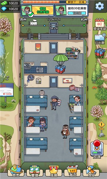 奔騰的富貴號官方ios版 v1.0.19 iphone版 0