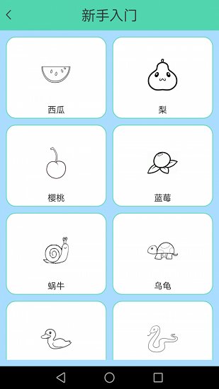 迷你涂鴉世界手游 v1.4 安卓版 0