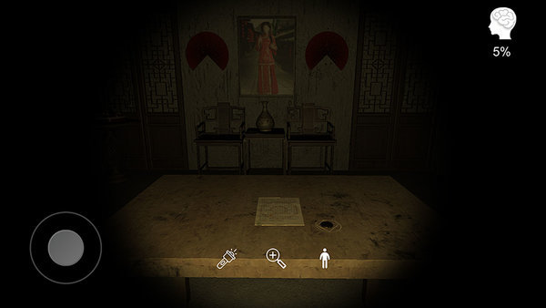 古影密室手機(jī)版 v1.0 安卓版 0