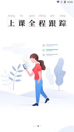 達(dá)者為師最新版 v0.0.1 安卓版 2