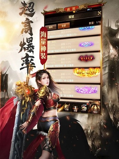 貪玩龍城手機版 v3.0 安卓版 1