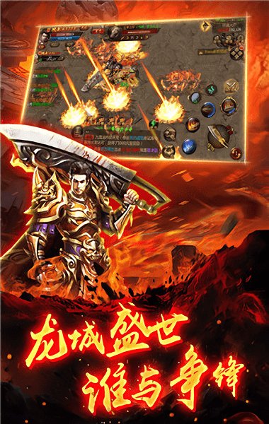 尋秦超變版游戲 v3.0 安卓版 0
