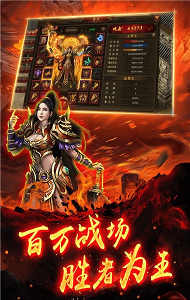 尋秦超變版游戲 v3.0 安卓版 2