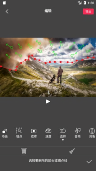 flowphoto最新版本 v6.6.0.8 手機版 3