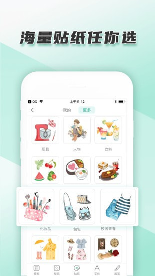 青檸日記app v3.0.6 官方版 0