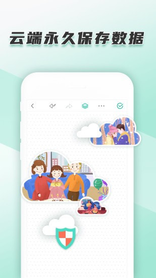 青檸日記app v3.0.6 官方版 2