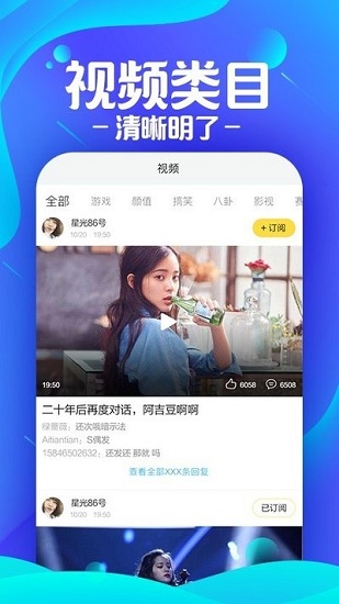 藝氣山直播助手下載