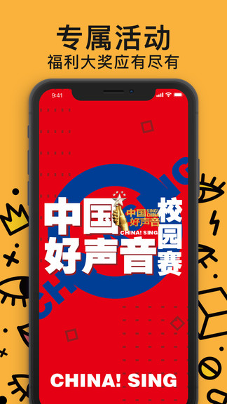 放克手機(jī)版 v3.4.0 安卓版 2