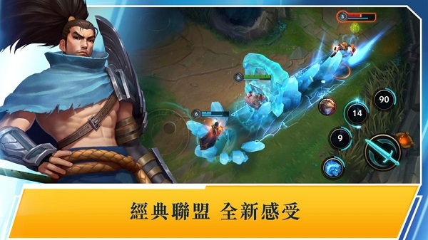 英雄聯(lián)盟激戰(zhàn)峽谷手游2