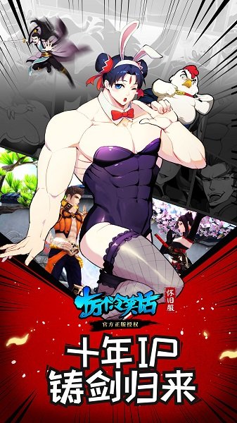 十萬個冷笑話懷舊版 v2.1.17.2452 安卓版 0
