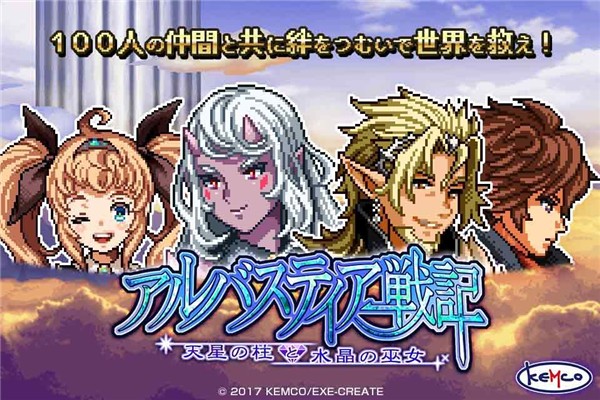 巴斯蒂爾戰(zhàn)記漢化版 v1.0.0 安卓版 0