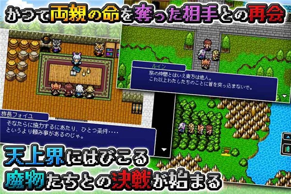 巴斯蒂爾戰(zhàn)記漢化版 v1.0.0 安卓版 1