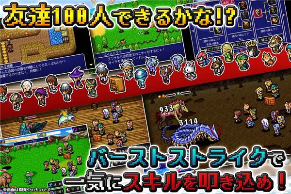巴斯蒂爾戰(zhàn)記漢化版 v1.0.0 安卓版 3