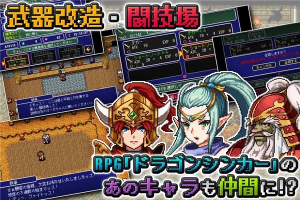 巴斯蒂爾戰(zhàn)記漢化版 v1.0.0 安卓版 4